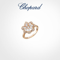 Chopard 萧邦 Precious Lace-Mini-Froufrou系列 花朵钻石戒指 828347