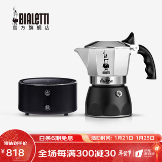 Bialetti 比乐蒂 摩卡壶 暗夜黑 4杯份+新电陶炉