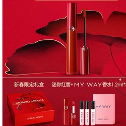 ARMANI beauty 阿玛尼彩妆 臻致丝绒哑光唇釉 新年限定版 #405烂番茄红 6.5ml（赠 新春限定礼盒+迷你红管+MY WAY香水1.2ml*3）