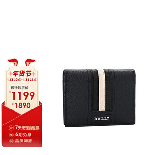 BALLY 巴利 男士牛皮卡包 6226439 翡翠蓝色