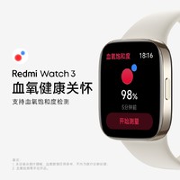 Redmi 红米 Watch 3 典雅黑