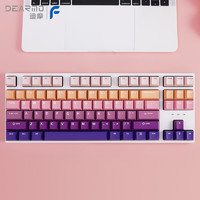 迪摩（DEARMO）F87机械键盘三模热插拔客制化键盘RGB背光游戏键盘笔记本电脑办公键盘 渐变紫 红轴