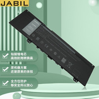 JABIL 适用Dell戴尔 Vostro 5370 Inspiron 5370 7370 13-5370 13-7370 13-7373 P83G P87G F62G0 笔记本电池