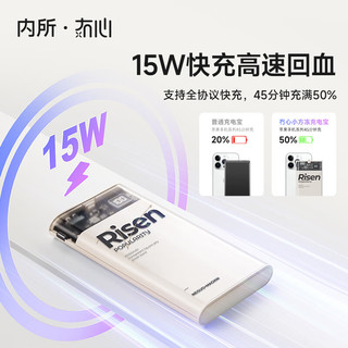 LIBERFEEL 冇心 移动电源 10000mAh 15W