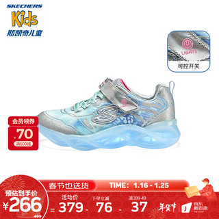 SKECHERS 斯凯奇 童鞋女童闪灯鞋2023新款儿童鞋春秋开关发光公主鞋302686L LBMT/浅蓝色/多彩色 32