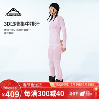FT户外运动滑雪服男女保暖排汗紧身压缩滑雪速干衣Flow Theory 女款粉色 L