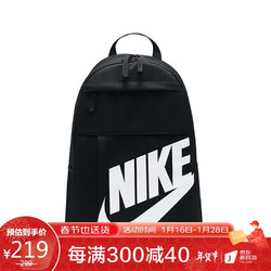 NIKE 耐克 ELMNTL BKPK 中性款双肩背包