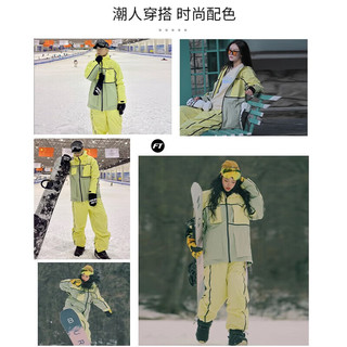 FT拼接撞色滑雪服女加厚保暖防寒户外装备单双板滑雪卫衣防水防风大pro范FlowTheory 浅鹅黄/艾叶绿 M