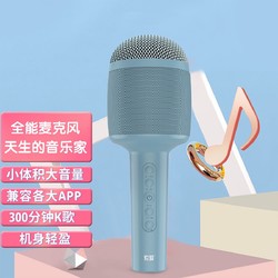 SOAIY 索爱 话筒音响一体麦克风适用全民k歌神器手机蓝牙家用卡拉OK