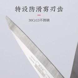 Zhang Xiao Quan 張小泉 张小泉剪刀家用厨房不锈钢多功能剪肉S80070100