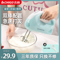 CHIGO 志高 打蛋器电动家用小型蛋糕烘培工具自动打蛋机奶油打发器搅拌机