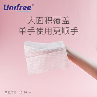 UNIFREE 婴幼儿童手口屁湿巾80抽