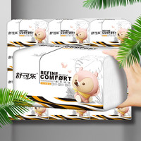 舒可乐 抽纸巾原生木浆本色擦手纸餐巾纸抽4层300张 2包