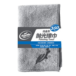 Turtle Wax 龟牌 白金灰洗车毛巾40*40 1条