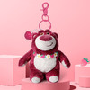 迪士尼Disney玩具总动员草莓熊毛绒玩具抱抱熊公仔女孩送女友圣诞节礼物生日礼物草莓熊花环挂件包挂