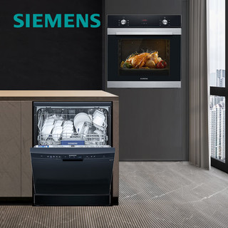 SIEMENS 西门子 洗嵌套装 12套大容量 家用独嵌两用洗碗机 +进口嵌入式烤箱 SJ235B01JC（黑色）+HB313ABS0W