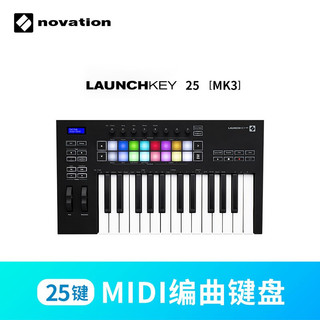 诺维逊Novation LAUNCHKEY88键 61 49 25 MINI音乐编曲MIDI键盘控制器 LAUNCHKEY 25键(三代)