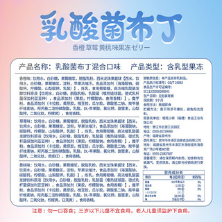 bi bi zan 比比赞 BIBIZAN）乳酸菌布丁400g混合味休闲食品网红解馋小零食散装约16个/袋