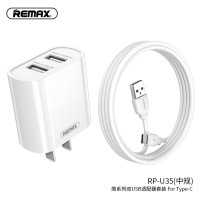 REMAX 睿量 双USB口快充充电器套装充电头数据线苹果安卓华为oppo小米vivo