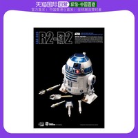 野兽王国 EAA-009 星球大战 R2-D2 可动人偶