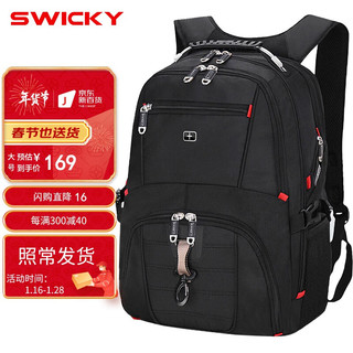 SWICKY 瑞士SWICKY双肩包男背包大容量16英寸电脑包男士户外旅行休闲商务包 黑色 大号