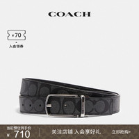 COACH 蔻驰 官方 奥莱款休闲轻奢男士PVC配皮腰带321