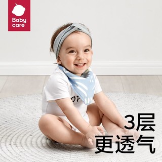 babycare 婴儿三角巾柔软新生儿围嘴宝宝纱布纯棉