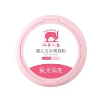 PLUS会员、有券的上：红色小象 亲护系列 婴儿玉米爽身粉 120g