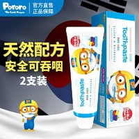 Pororo 韩国儿童牙膏可吞咽 2支装