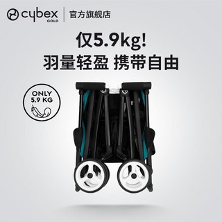 cybex 婴儿车口袋车轻便折叠 避震可上飞机双标认证超小婴儿推车Libelle 珊瑚灰