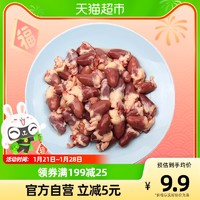 CP 正大食品 鸡内脏鸡心500g冷冻生鸡心生鲜烧烤食材串串卤味食材