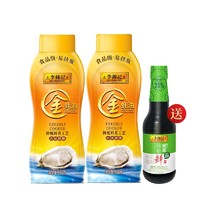 李锦记 金蚝油挤挤装550g*2瓶 加送蒸鱼豉油115ml*1