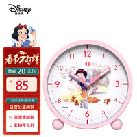 Disney 迪士尼 儿童闹钟女孩白雪公主学生床头钟可爱卡通儿童闹铃DM24988P粉色