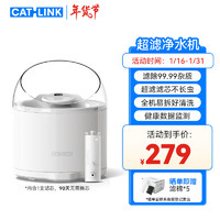 CATLINK 智能宠物猫咪饮水机 自动滤芯过滤循环流动水喂水器净水机不漏电