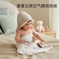 babycare 夏季薄款云感纯棉婴儿抱被新生儿包被初生宝宝产房包被四季通用