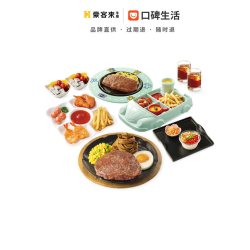 潮爸潮妈亲子双人餐 优惠券电子兑换券