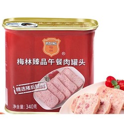 MALING 梅林 臻品午餐肉罐头 340g