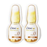 Dove 多芬 白金洗前发膜2颗装