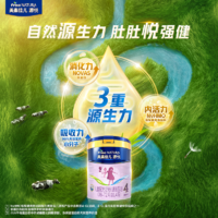 Friso 美素佳儿 源悦荷兰原装进口儿童配方奶粉4段800g*1罐