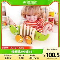 Hape 儿童学步玩具拖拉鳄鱼0-1岁婴幼宝宝手拉线牵引木质礼物1个