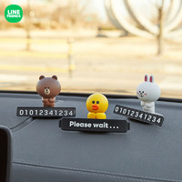 LINE FRIENDS BROWN车载号码牌 卡通动漫创意隐藏临时停车号码牌