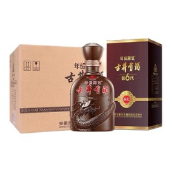 古井贡酒 年份原浆 第6代 献礼版 50%vol 浓香型白酒 500ml*6瓶 整箱装