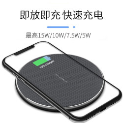 MOLIXIAOXIANG 摩力小象 无线充电器15W快充适用苹果手机华为安卓 黑色