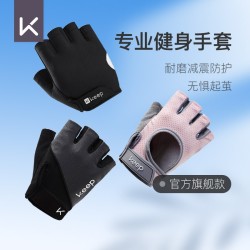 Keep 健身手套女器械训练立体轻薄护手腕防滑防起茧运动骑行男