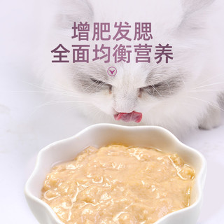 Myfoodie 麦富迪 猫零食亲嘴鱼猫条14gx30成幼猫咪湿粮鸡胸鱼肉通用泰国进口