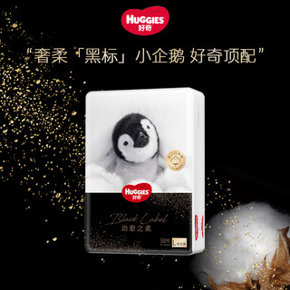 HUGGIES 好奇 治愈之柔小企鹅 纸尿裤 NB52