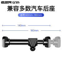 移动端、有券的上：ESR 亿色 车载手机支架