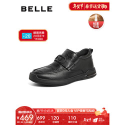 BeLLE 百丽 压纹商务鞋男2022冬季新商场同款精英休闲皮鞋7VH01DM2 黑色-绒里 #42