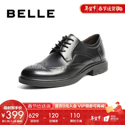BeLLE 百丽 商务正装鞋男商场同款牛皮革雕花英伦风皮鞋B3GL2DM1 黑色 39