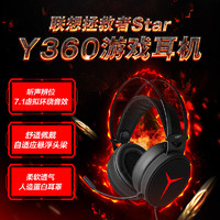 Lenovo 联想 Y360拯救者耳机头戴式耳机电竞游戏耳麦电脑办公